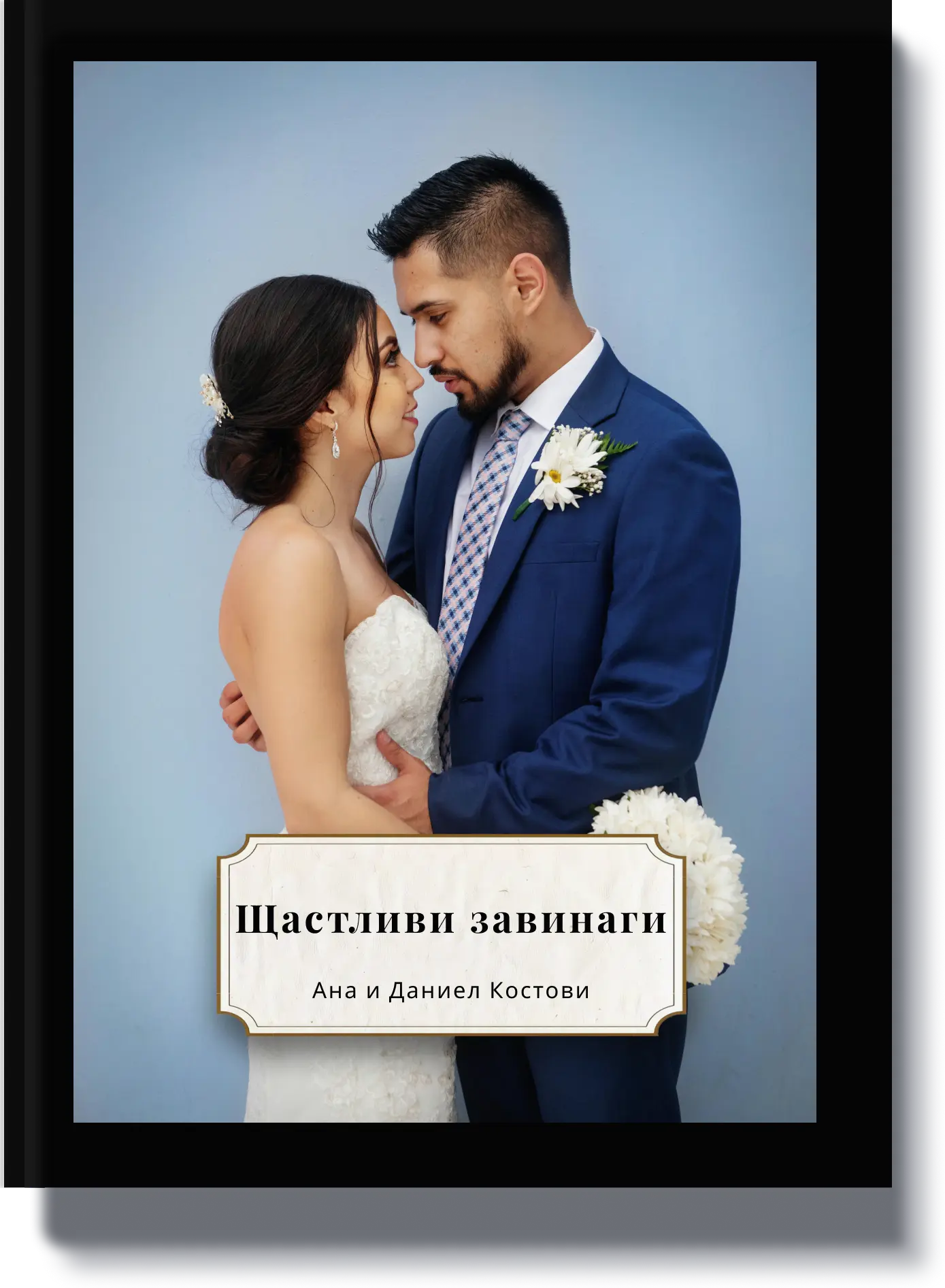 Portada del libro titulada 'Felices para Siempre' con una pareja recién casada, un libro de aniversario perfecto para parejas que celebran su viaje.