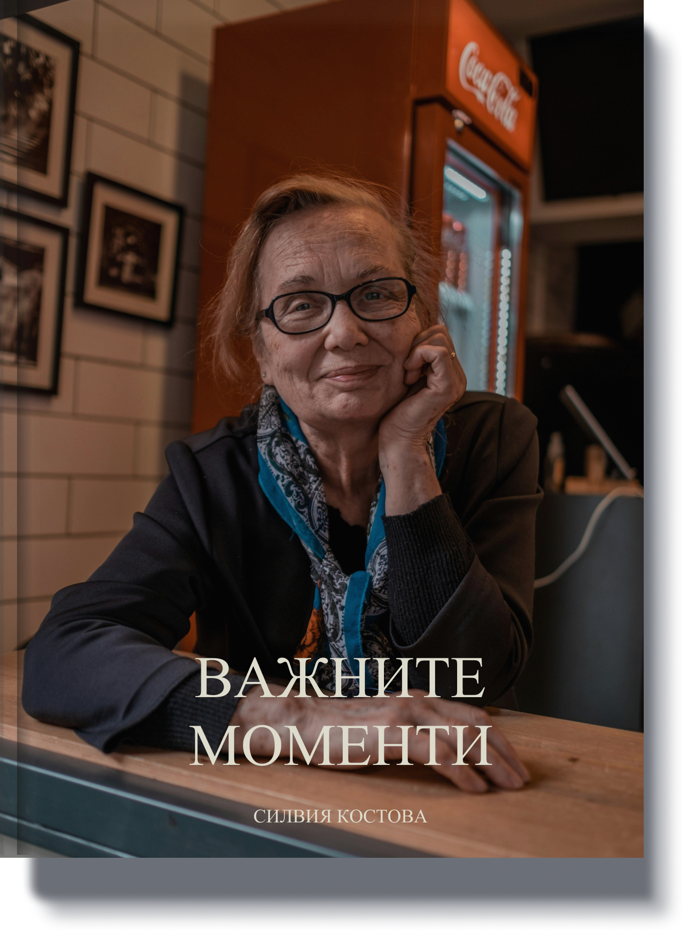 vazhnite-momenti-kniga-za-zhivota